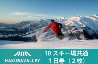 hakuba119.jpg